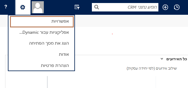 change crm user language from heb to eng 1