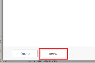 change crm user language from heb to eng 6